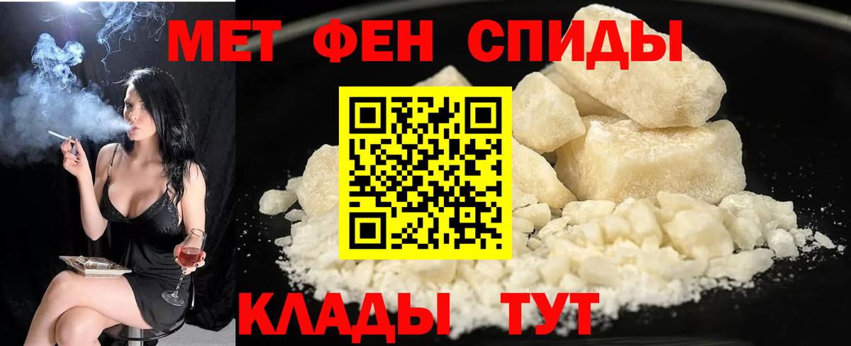 Амфетамин 97% Зерноград