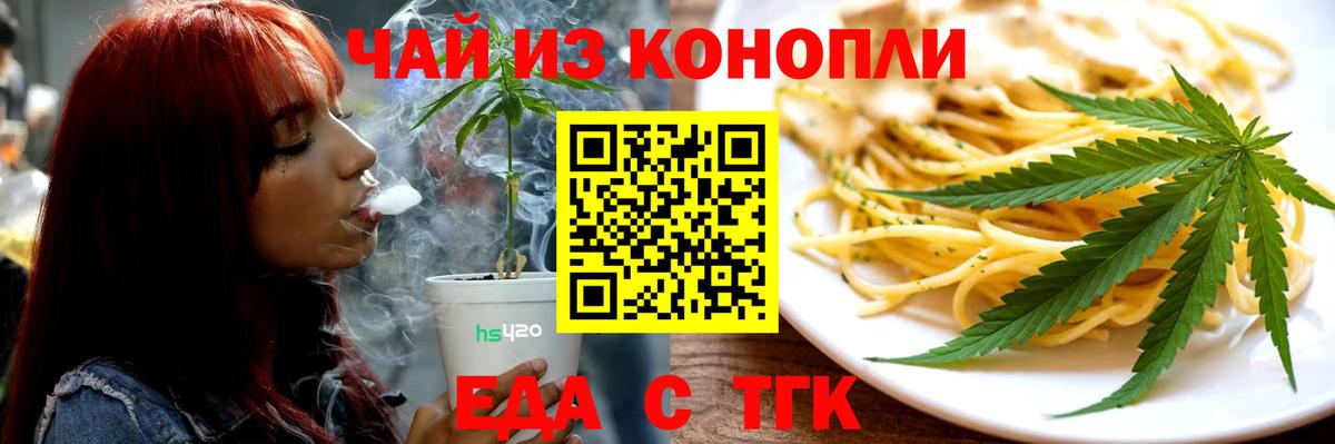 Зерноград  Canna-Cookies марихуана  Вход с VPN 