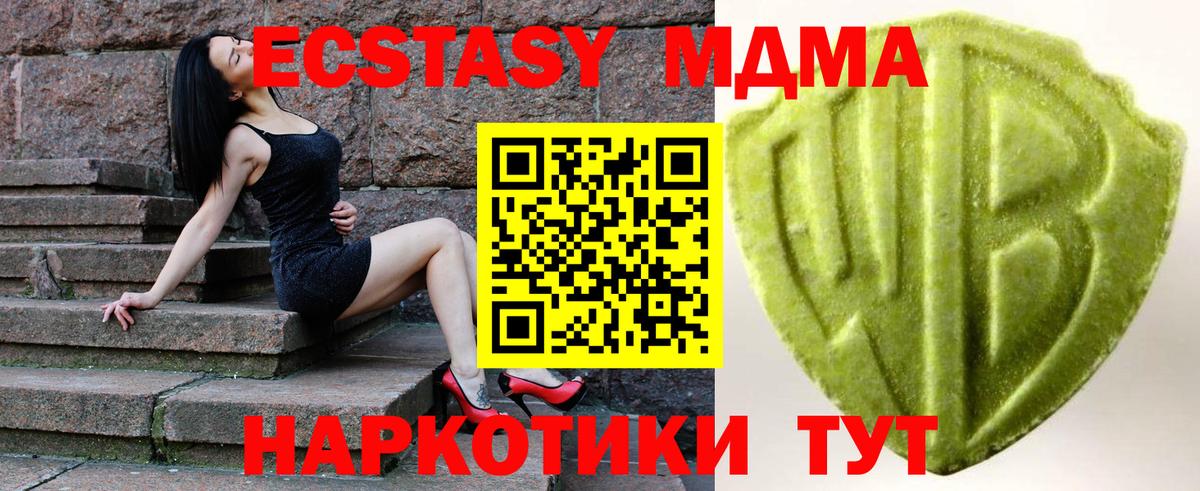Зерноград  Ecstasy mix  Экстази louis Vuitton  Вход с VPN 