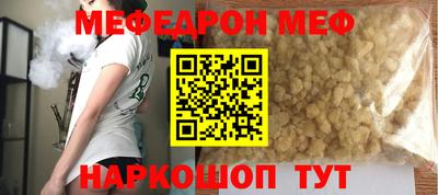 твердый Беслан