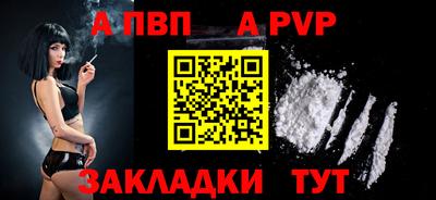 гашишное масло Бийск