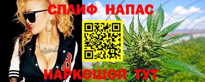 гашишное масло Бийск