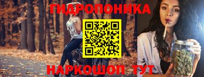 гашишное масло Бийск