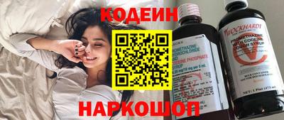 гашишное масло Бийск