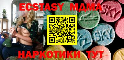 MDMA Берёзовский