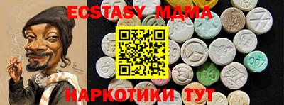 твердый Беслан