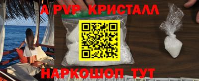 гашишное масло Бийск
