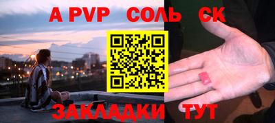 твердый Беслан