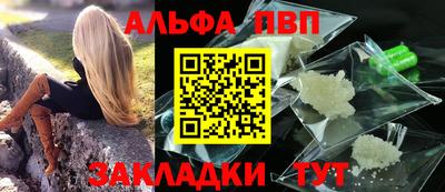 твердый Беслан
