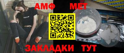 гашишное масло Бийск