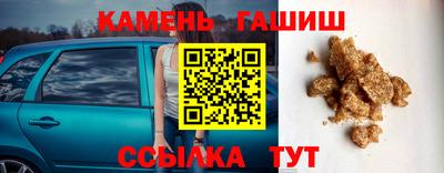 твердый Беслан