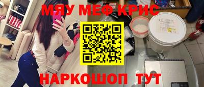 гашишное масло Бийск