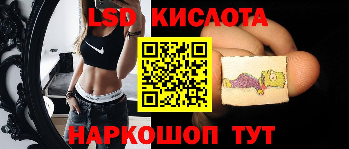 ЛСД экстази ecstasy Зерноград