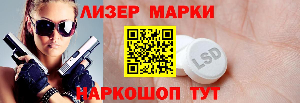 Зерноград  LSD-25 экстази  Вход с VPN  LSD-25 экстази ecstasy  Лсд 25 экстази кислота 