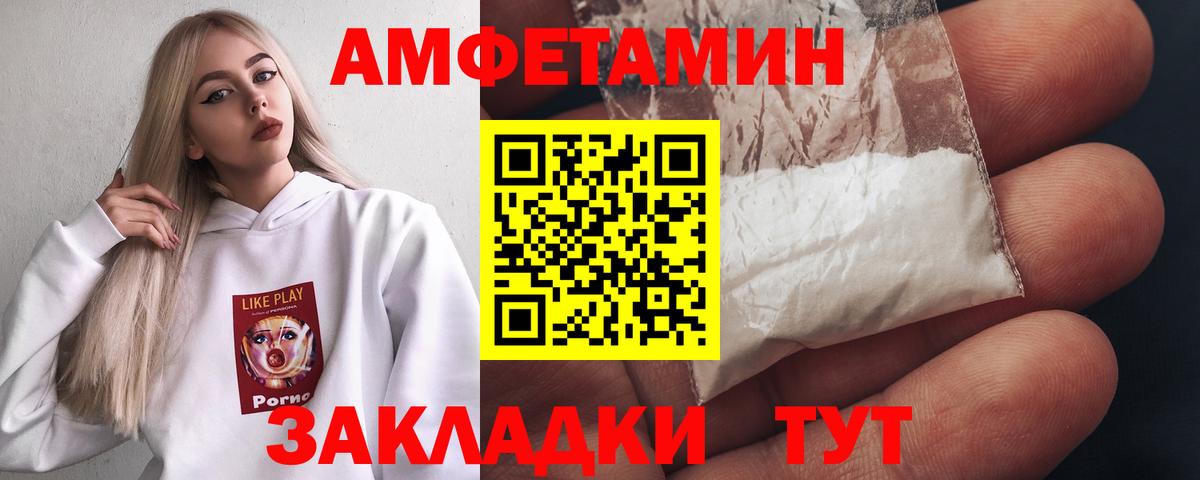 Метамфетамин мет Зерноград
